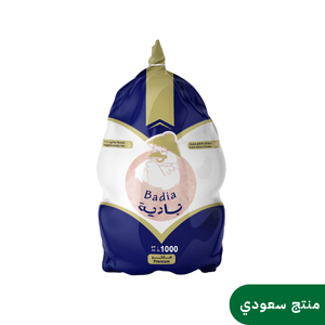 دجاج طازج مبرد