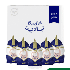 عرض 5 حبات وزن ١٢٠٠ جم