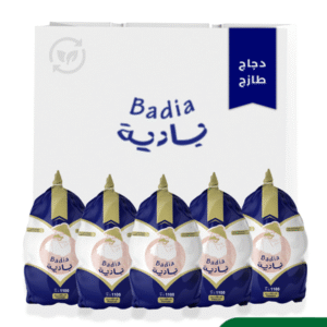 عرض 5 حبات وزن ١١٠٠ جم