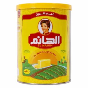 الهانم سمن نباتي 700 جم