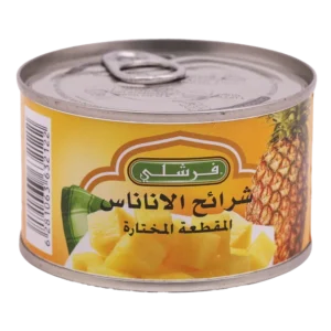 فرشلي أناناس شرائح 227 جم