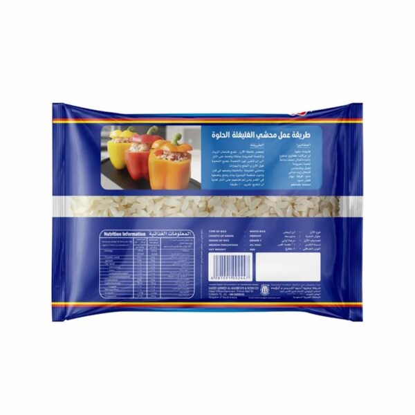أورلاندا أرز كالروز مصري 5 كجم - Image 2