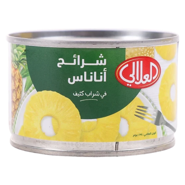 العلالي اناناس شرائح صغير 234 جم