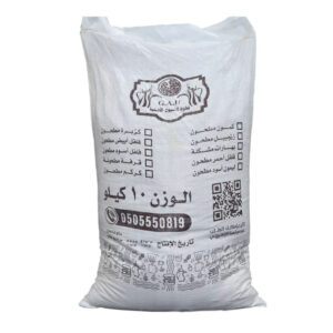 فلفل اسود مطحون 10 ك