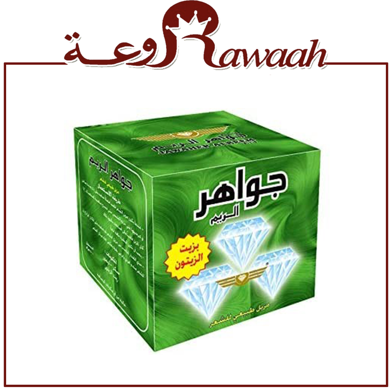 زيت زيتون تنك جواهر * 10لتر