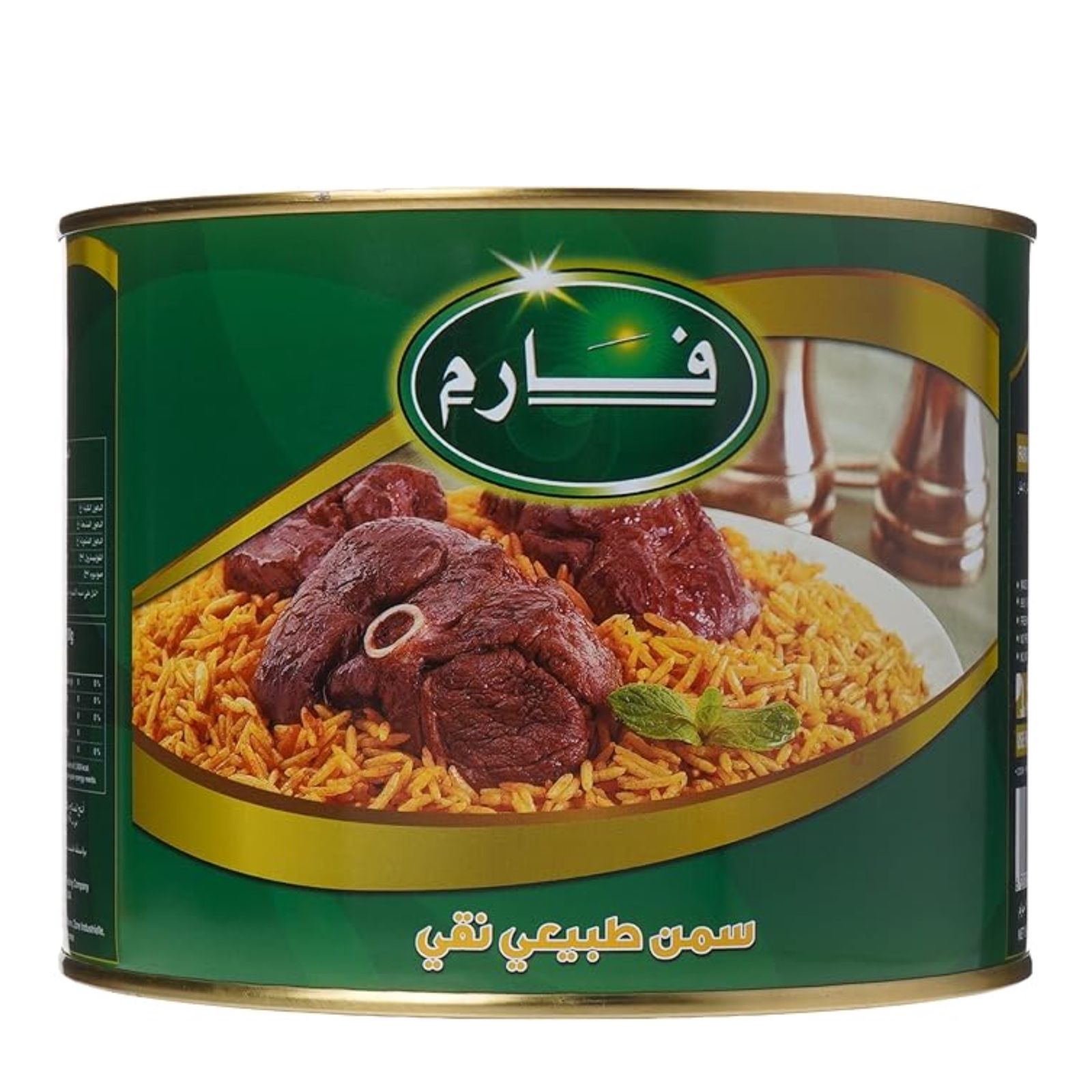 سمن فارم 1600جرام عرض خاص