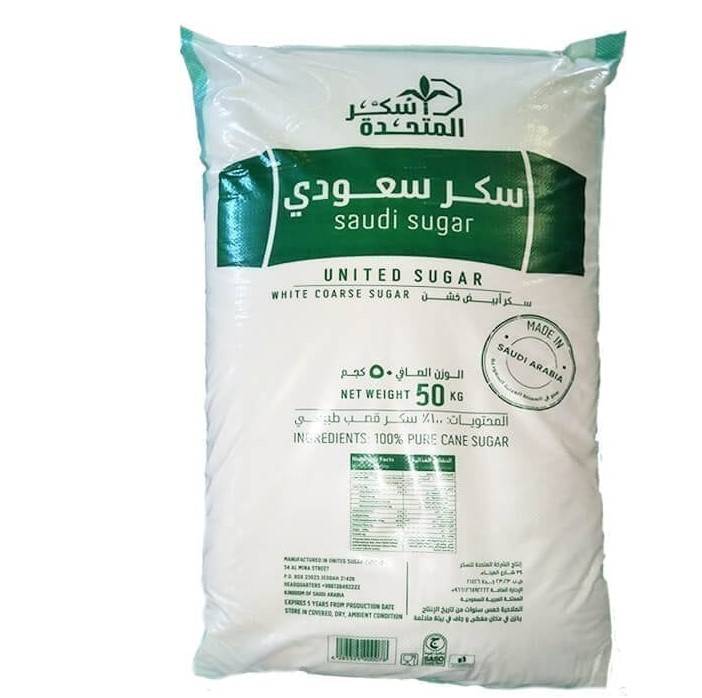 سكر خشن كبيرجدا سعودي 50ك